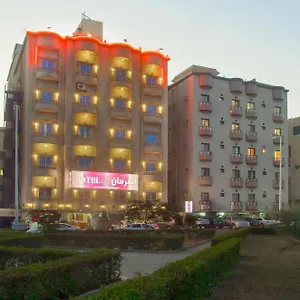 Al Farhan Al Hamra-jeddah Hotel Jeddah